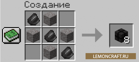 Мод на гравий и кремний Gravel and Flint Update [1.17.1]